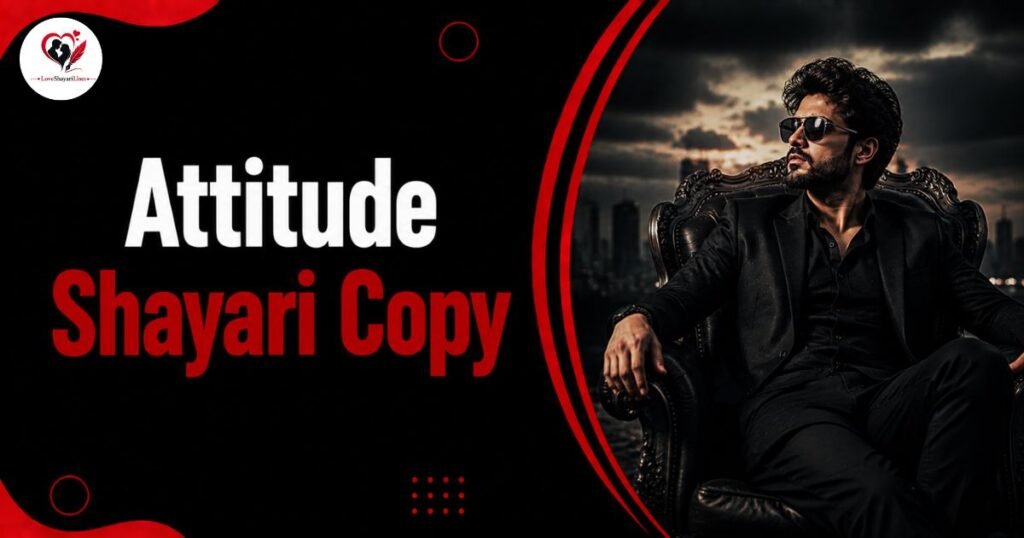 Attitude Shayari Copy