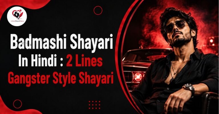 Badmashi Shayari