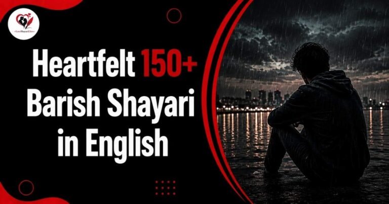 Barish Shayari in English
