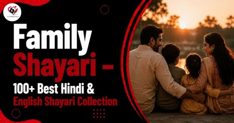 Family Shayari