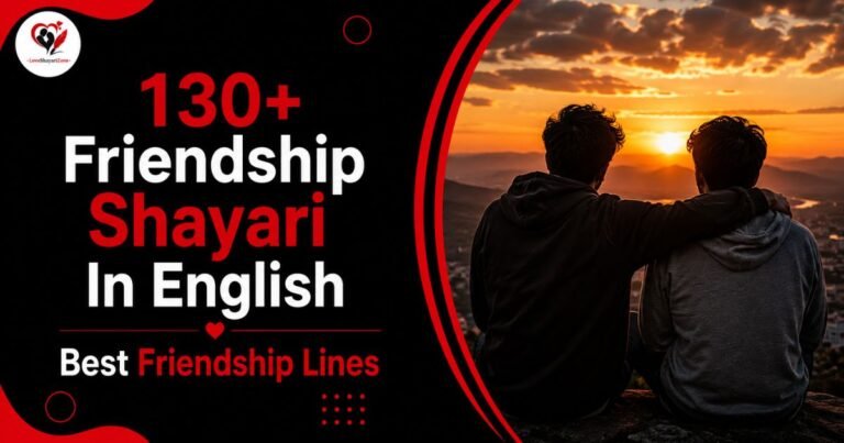 Friendship Shayari In English