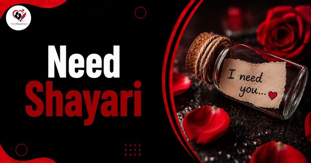 Need Shayari