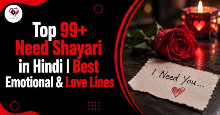 Need Shayari in Hindi