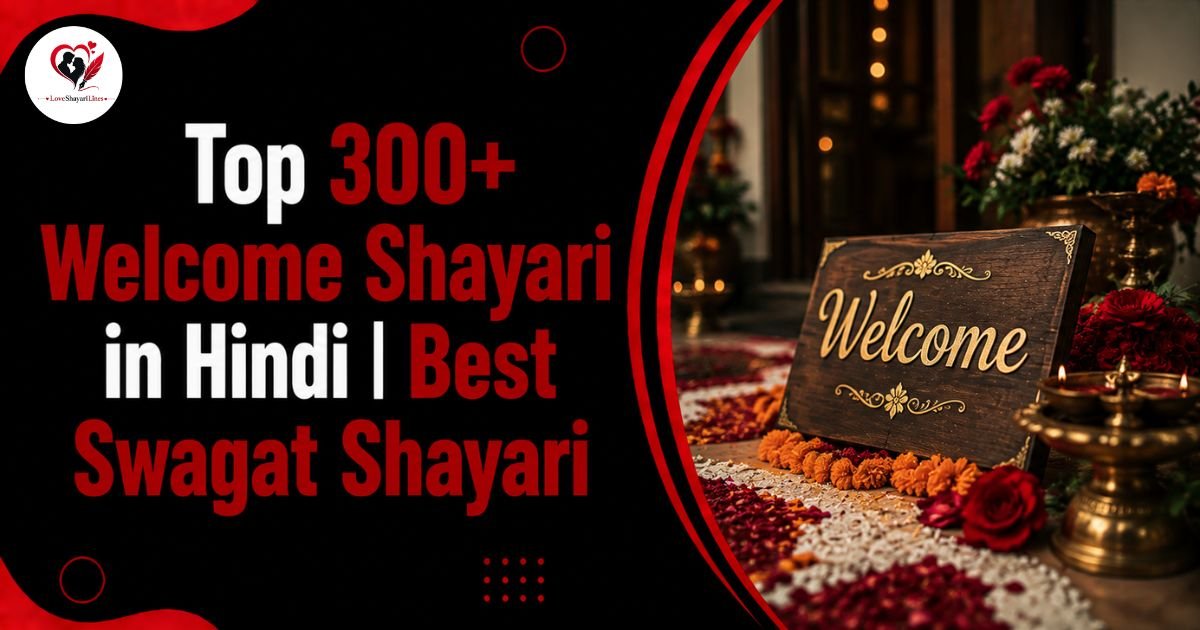 Welcome Shayari
