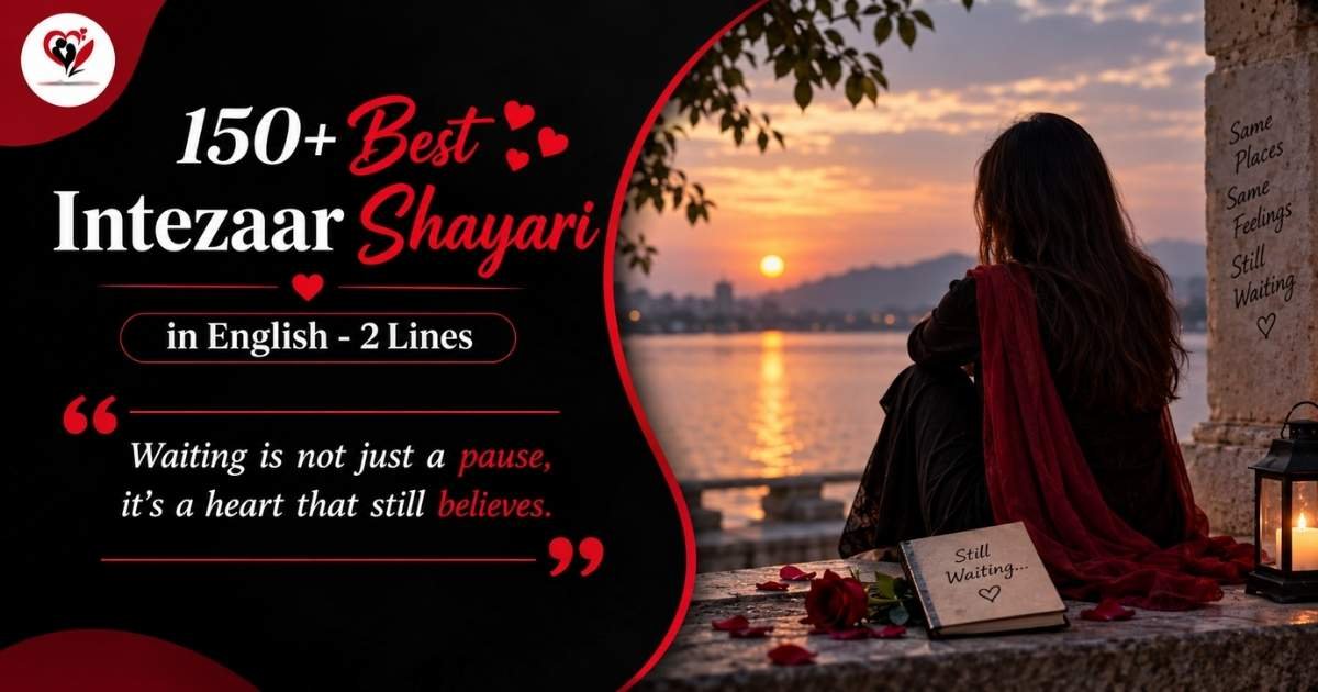 Intezaar Shayari in English