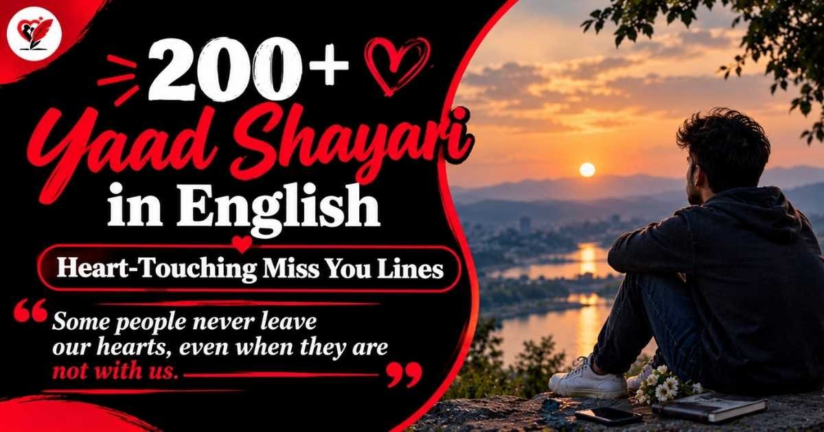 Yaad Shayari in English