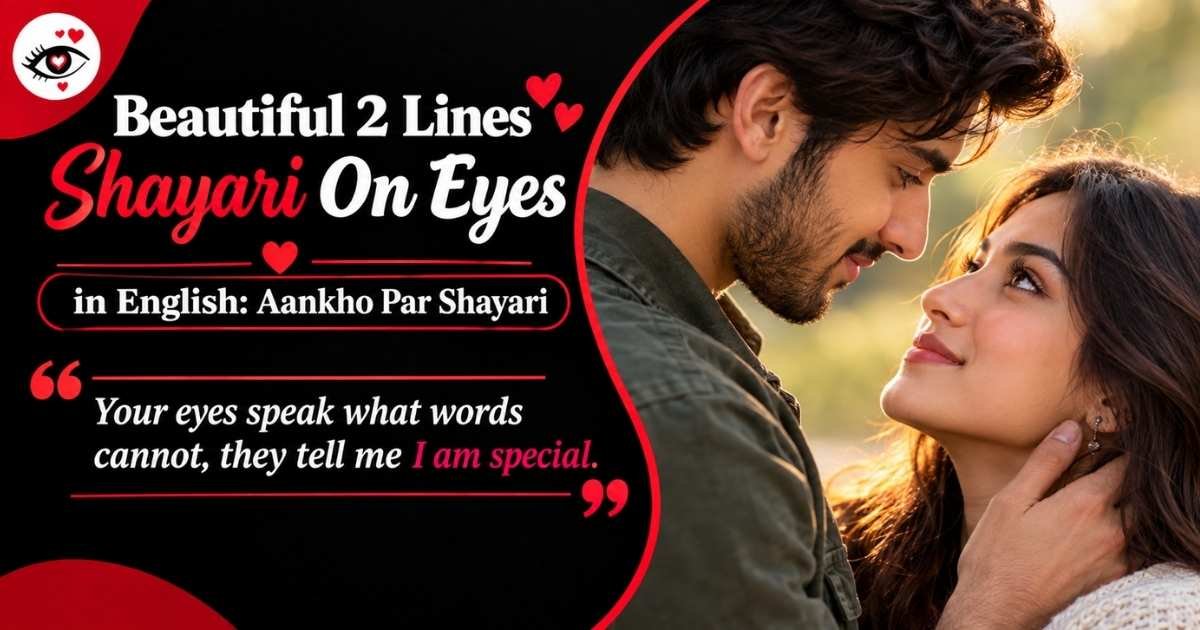 Beautiful 2 Lines Shayari On Eyes in English