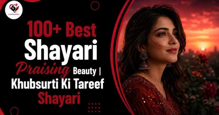 Khubsurat shayari
