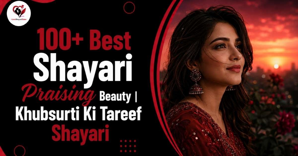Khubsurat shayari
