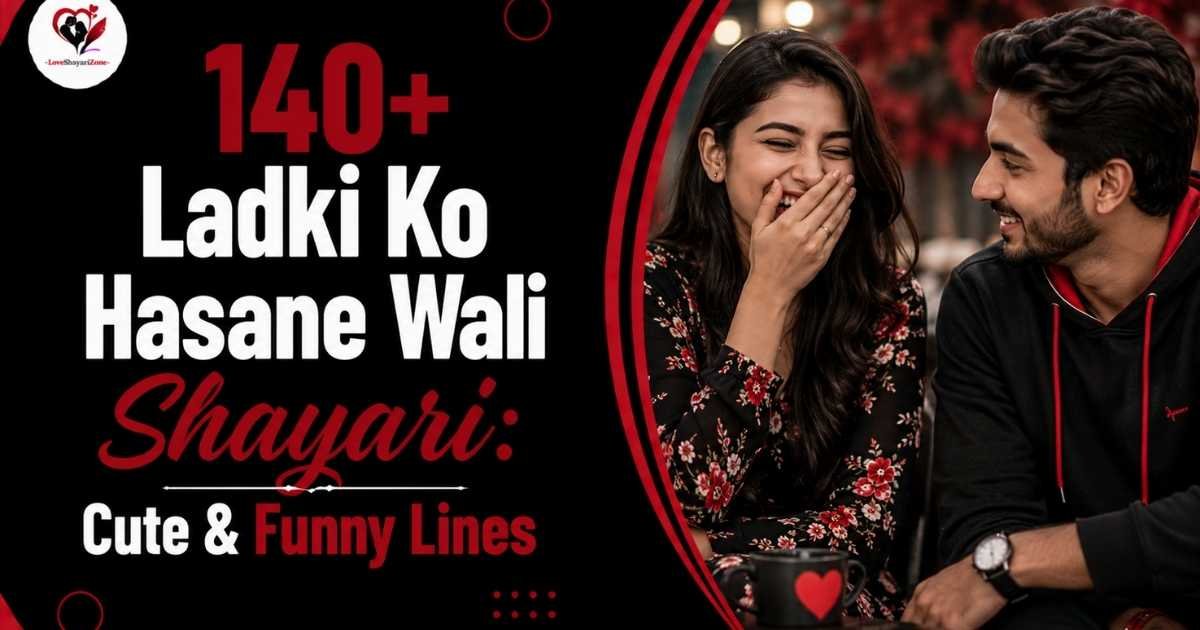 Ladki Ko Hasane Wali Shayari