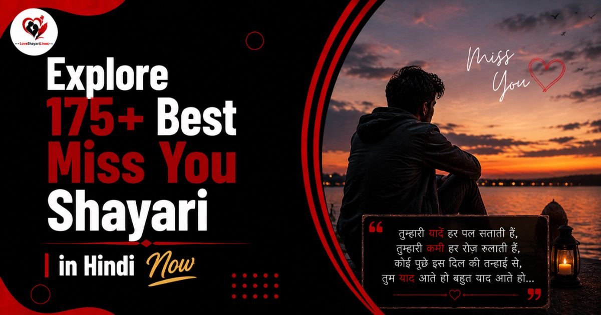 Miss You Shayari